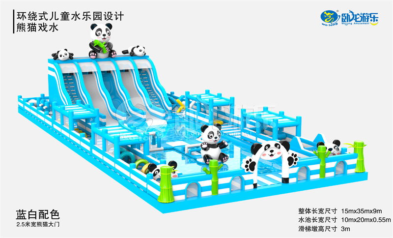 環繞式玩水，夏季水樂園的新玩法